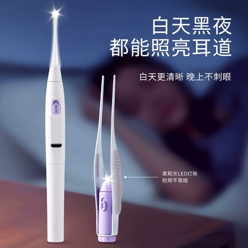 Светящаяся детская ухочистка, безопасный детский пинцет для ушей