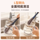 欢好 Настенная машина, щетка для чашек, щетка для очистки чашек для воды, соковыжималка для артефактов, машина для соевого молока, длинная ручка для чистки, специальный освежающий стиль