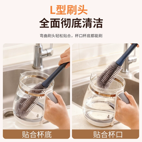 欢好 Настенная машина, щетка для чашек, щетка для очистки чашек для воды, соковыжималка для артефактов, машина для соевого молока, длинная ручка для чистки, специальный освежающий стиль