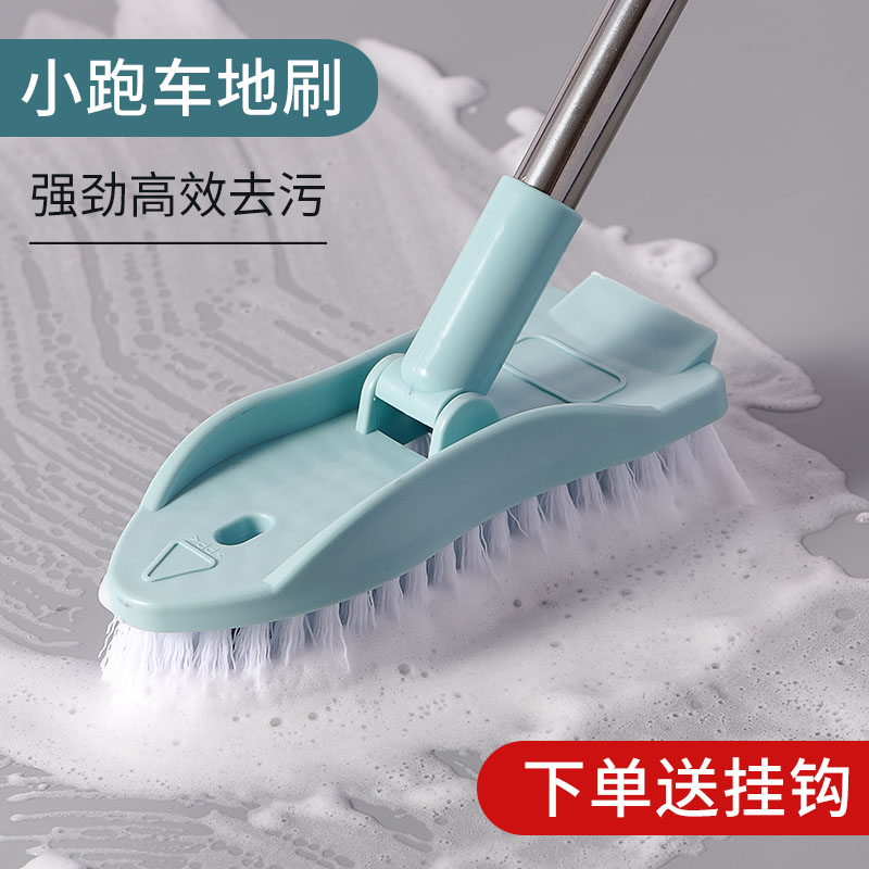 MAKEUP ROOM BRUSH LONG HANDLE GOD INSTRUMENTAL FLOOR BRUSH WASH TOILET BRUSH GROUND CLEANING BRUSH TILE BATHROOM WITH HARD FUR WIPERS