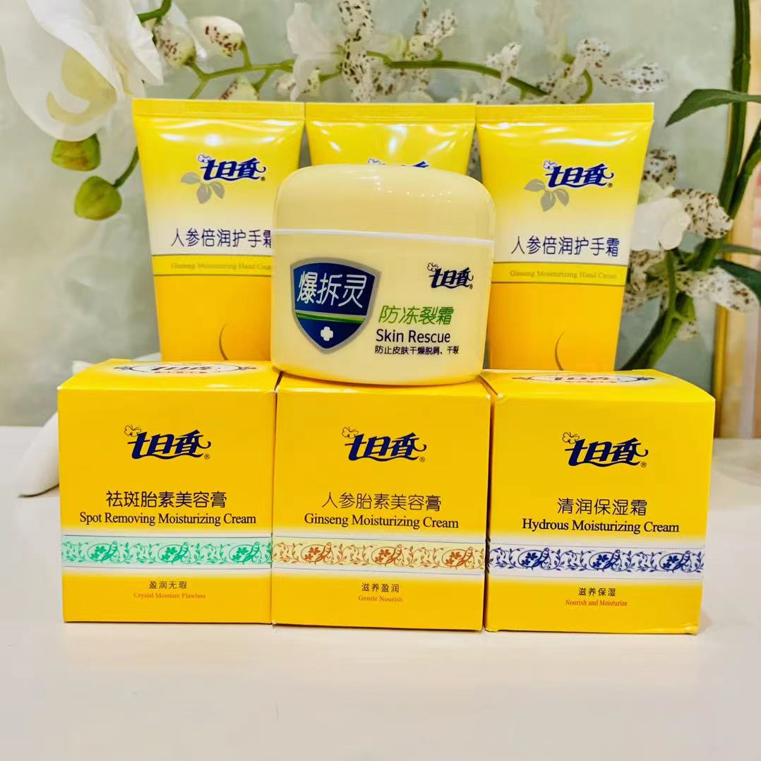 7th Fragrant Ginseng Fetal ginseng Ginseng Cream Moisturizing Nourishing Skin Care Face Cream Cosmetic Paste Burst Unpacking SOD Protective Hand Cream