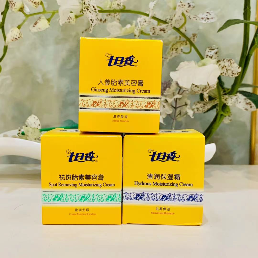 1 refined 7 - day fragrance regenerative cream 32g freckle lubricate nutrition essence and brighten the skin