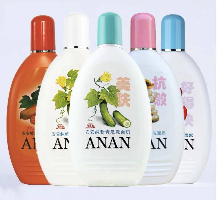 Anti - pox - resistant breast - resistant pearl of 200g cucumber papaya - pearl with pure new face - washing milk