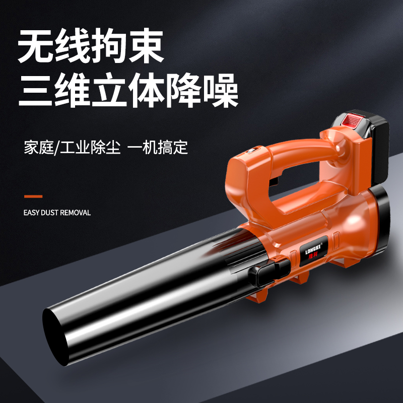 Lithium Electric Hair Dryer Industry Clear Ash Blow Duster Hand Rechargeable Sweeping Road Blowing Leaves High Power Blowers
