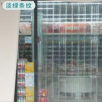 Plastic PVC air conditioner curtain commercial shop transparent curtain plastic pvc transparent summer transparent pvc plastic soft