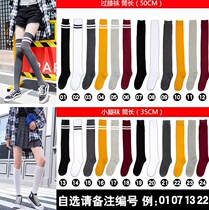 Stockings womens spring and autumn college style thin tube cute soft sister cotton socks knee-length sweat stripe same Black