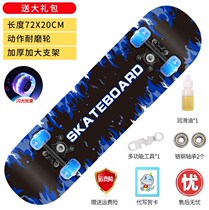 Skateboard protective set Scooter Girl for Men and Women Sliding Girls Adult Girls Blue Adult Professional Toy