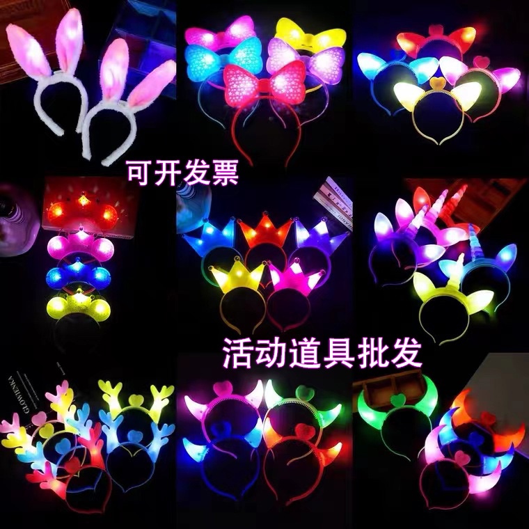 Glowing Headband for Children, Kindergarten Activities, Performance Props, Concert Atmosphere, Flashing Headwear, Wreath, Crown, Horns