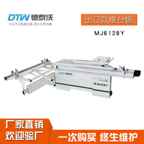 Export paragraph Push Bench Saw Precision Push Bench Saw Cutting Board Saw Manufacturer Cut MJ6128Y
