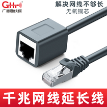 GHT network cable extension cable Computer connector Broadband network 6 super six gigabit male-to-female rj45 connector lengthened