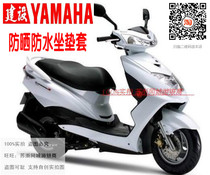 Suitable for Yamaha Yueying 100 motorcycle seat cover sunscreen waterproof insulation leather thick net seat cushion cover