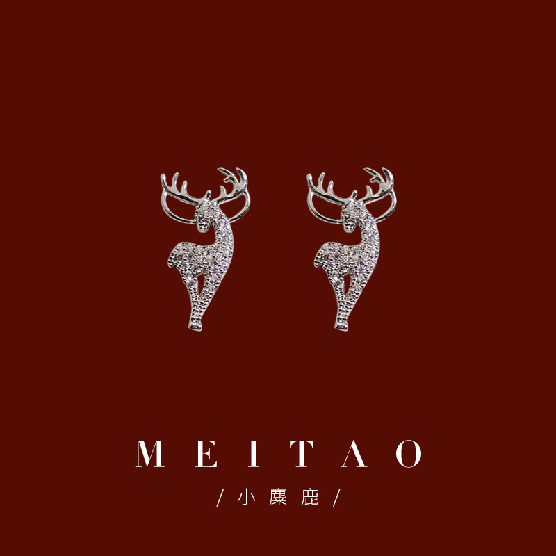 Rose Gold Small Deer Silver Needle Ear Needle Korea Nets Red Earrings 2022 New Tide Temperament 100 Hitch Superior Sensory Ear Ornaments