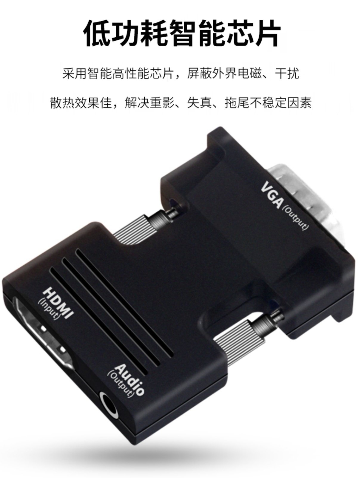 HDMI to Vga to HDMI Converter High-Definition Adapter Computer to Set-Top Box Projector Tv Monitor