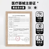 Сиреневые зеленые розовые невидимые очки, 10 штук