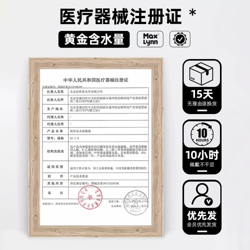 Сиреневые зеленые розовые невидимые очки, 10 штук