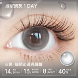 Сиреневые зеленые розовые невидимые очки, 10 штук