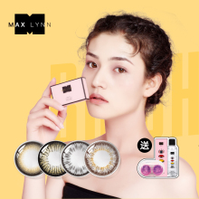 陌丽季抛美瞳2片装彩色隐形眼镜