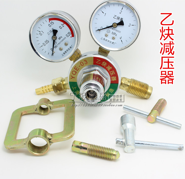 Shanghai Ronghua Oxygen Meter Acetylene Meter Propane Meter Regulator Pressure Relief Valve Argon Meter Nitrogen Meter Hydrogen Meter