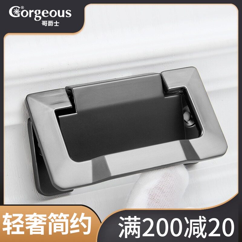 Brother-Jazz Dark Handle Drawer Flat Cabinet Door Invisible Overall Cabinet Door Handle Modern Minima Flat Handle Wardrobe Handle