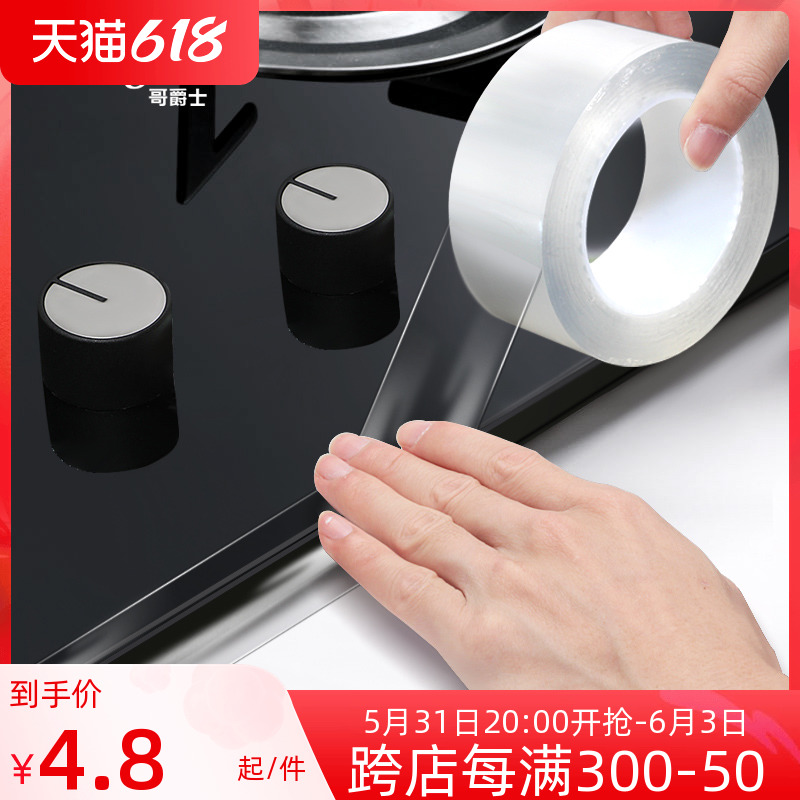 Kitchen mildew and waterproof tape tape kitchen sink crack toilet label anti-fouling sealing tape