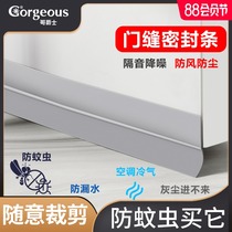 Door and window seam sealing strip Door seam door bottom windproof sound insulation sticker New glass door self-adhesive window gap windshield artifact