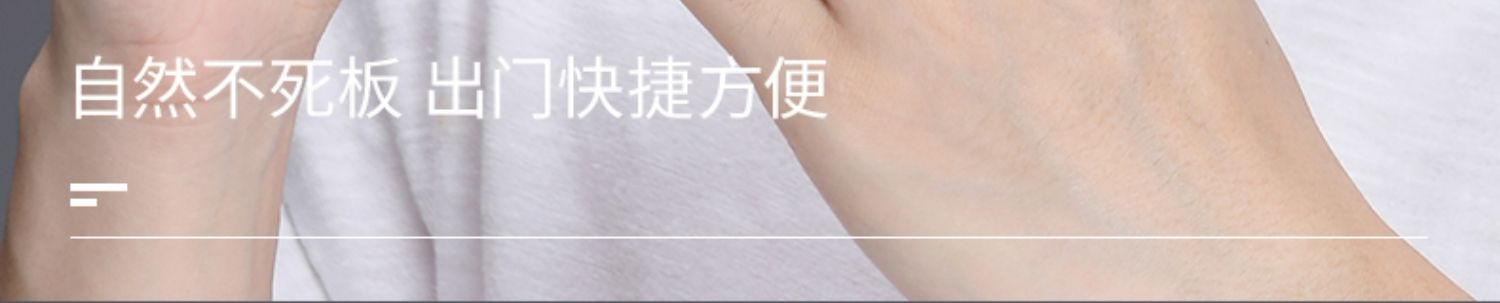 维特丝 男士定型发蜡 定型神器!滋润发丝不毛躁不粘腻易清洗 自然蓬松保湿 发胶啫喱 100g