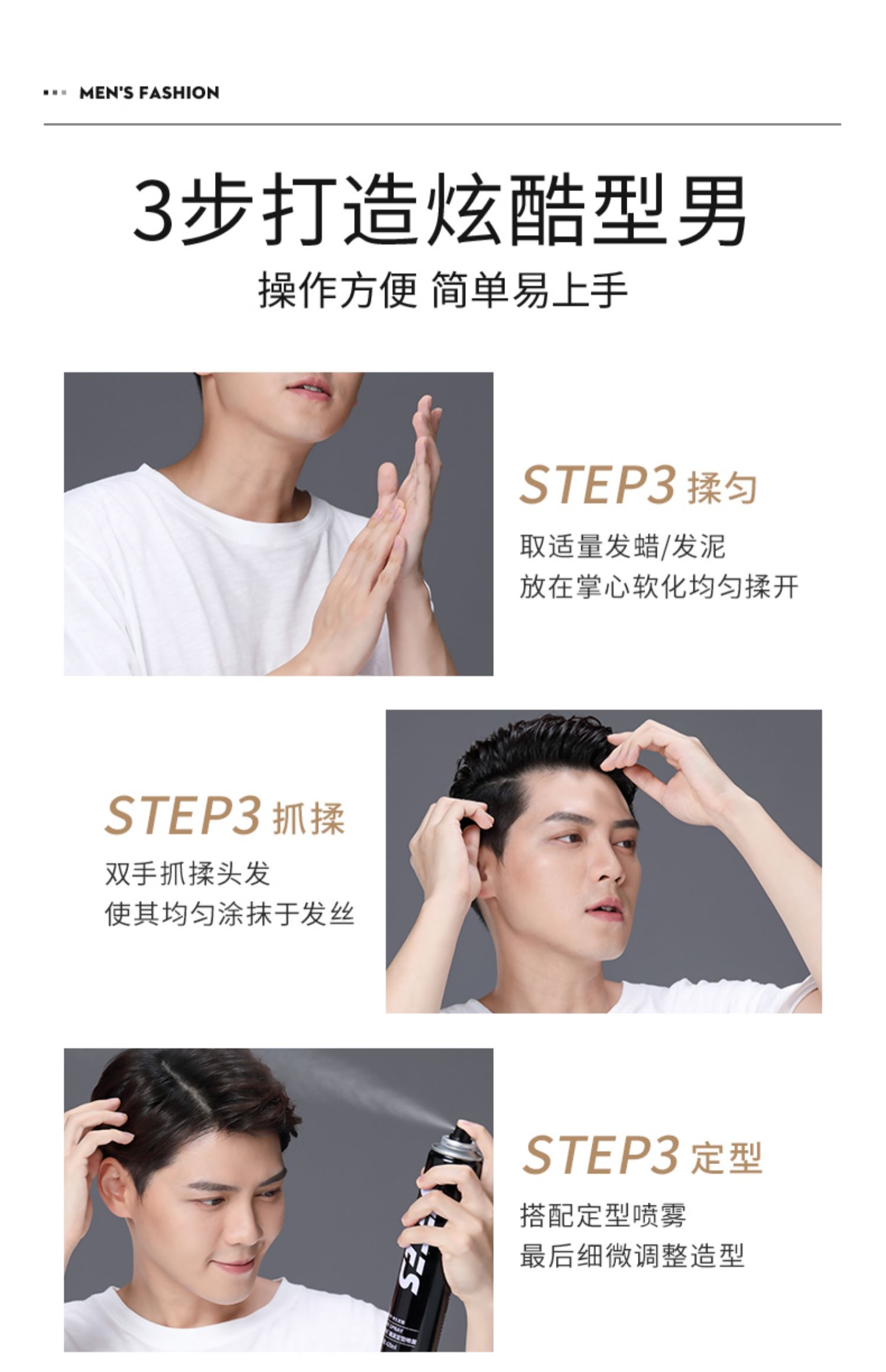 维特丝 男士定型发蜡 定型神器!滋润发丝不毛躁不粘腻易清洗 自然蓬松保湿 发胶啫喱 100g