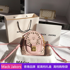 香港MackJakors正品真皮水钻背包女2021夏天新款潮百搭老花双肩包