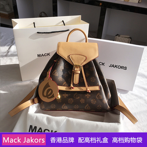 香港MackJakors正品真皮双肩包女2021新款时尚压花高级感百搭背包