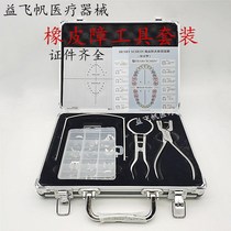 Dental Rubber Barrier Tool Suit Punch Hole Instrumental Rubber Zhangclip Rubber Stamp Holder Oral Punching Tool