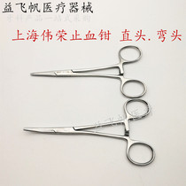 Dental materials Shanghai Weirong Stainless Steel Hemostatic Forceps Teeth Corset Straight Head Elbow 14cm16cm