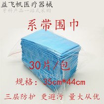 Dentistry Disposable Scarlet Lacing Type Bib Protection Coated Paper Scarlet Towel Dental Disposable Chest Scarves