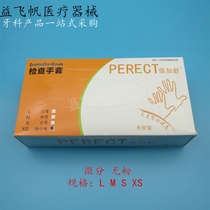 Dental Gloves Disposable Latex Gloves Rubber Check Gloves Thickened micropowder No powder