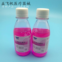 Dental Separating Agents Gypsum Separating Agents Shanghai New Century Gypsum Separating Agents Gypsum Separating Agents