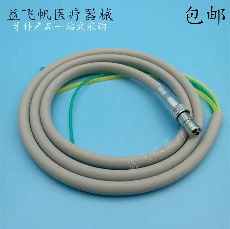 Dental Cell Phone Tube Four Holes Dental Chair Silicone Dental Four Holes Water Windpipe Dental Cell Phone Line Phone Line