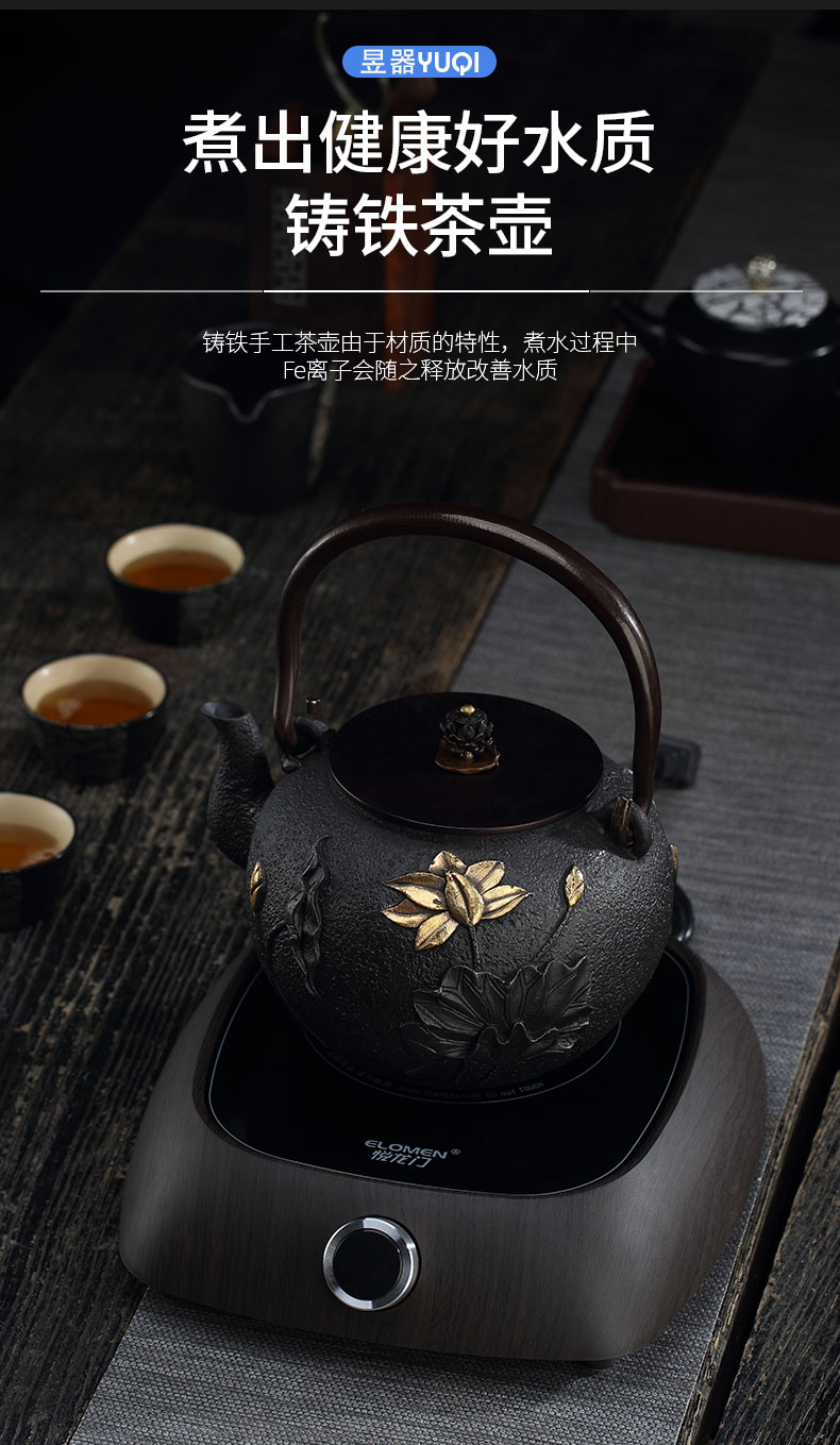 Yu is a Japanese checking iron pot of cast iron pot boil tea machine electricity TaoLu household water tea tea set