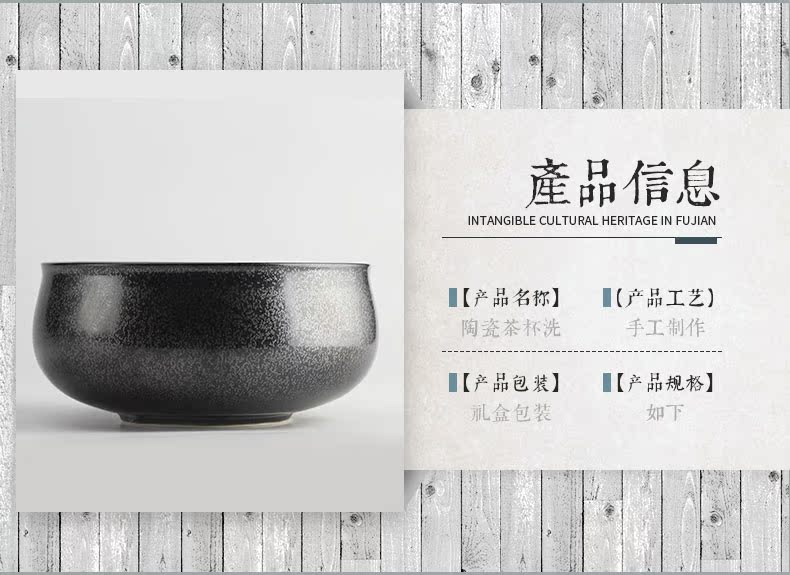 Yu is checking ceramic tea wash dish wash to large household up cup water jar kung fu tea accessories