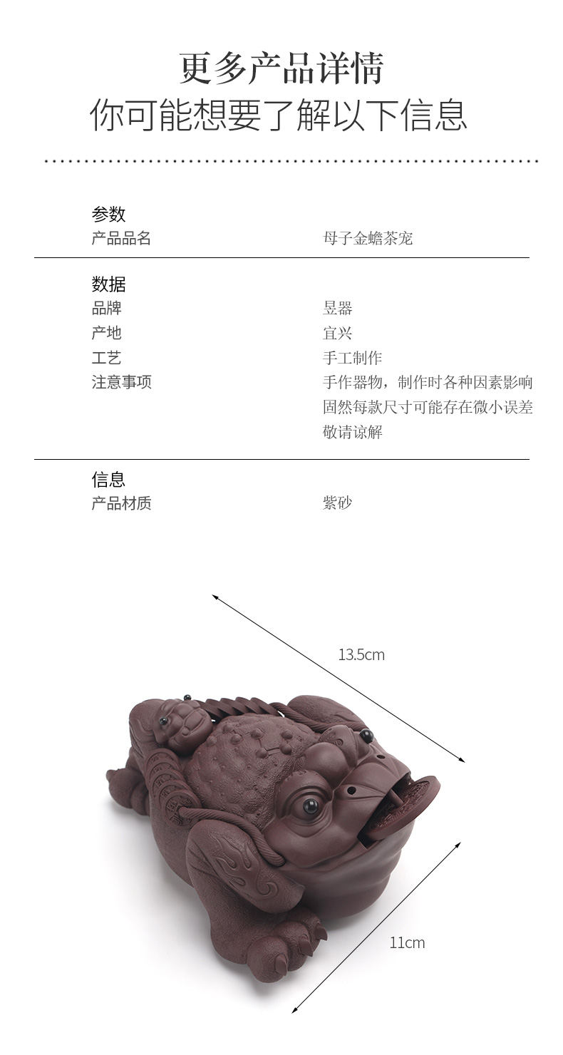 Yu is yixing purple sand tea pet furnishing articles and spittor kung fu tea accessories can raise creative tea tea products