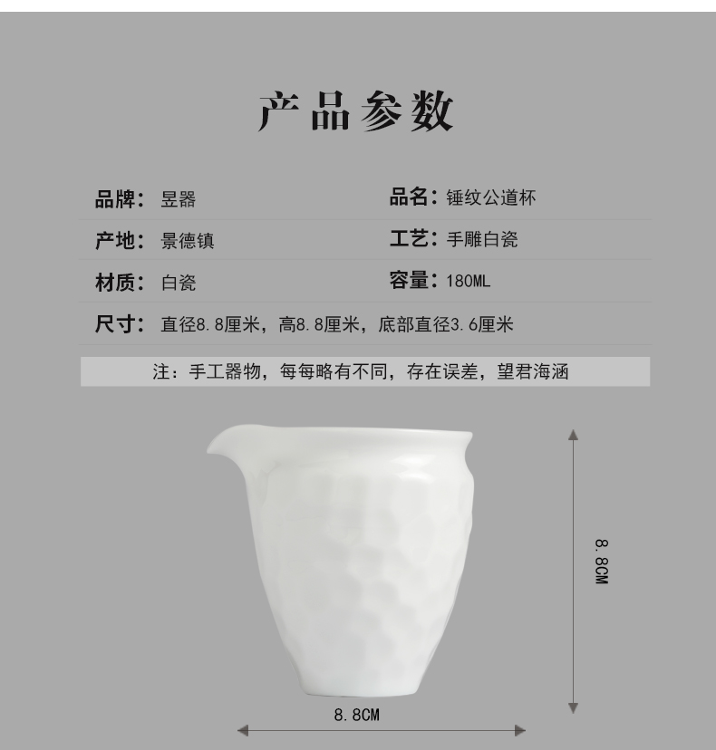 Yu ware jingdezhen porcelain white porcelain hammer and fair keller cup kung fu tea set more heat points of tea, tea sea