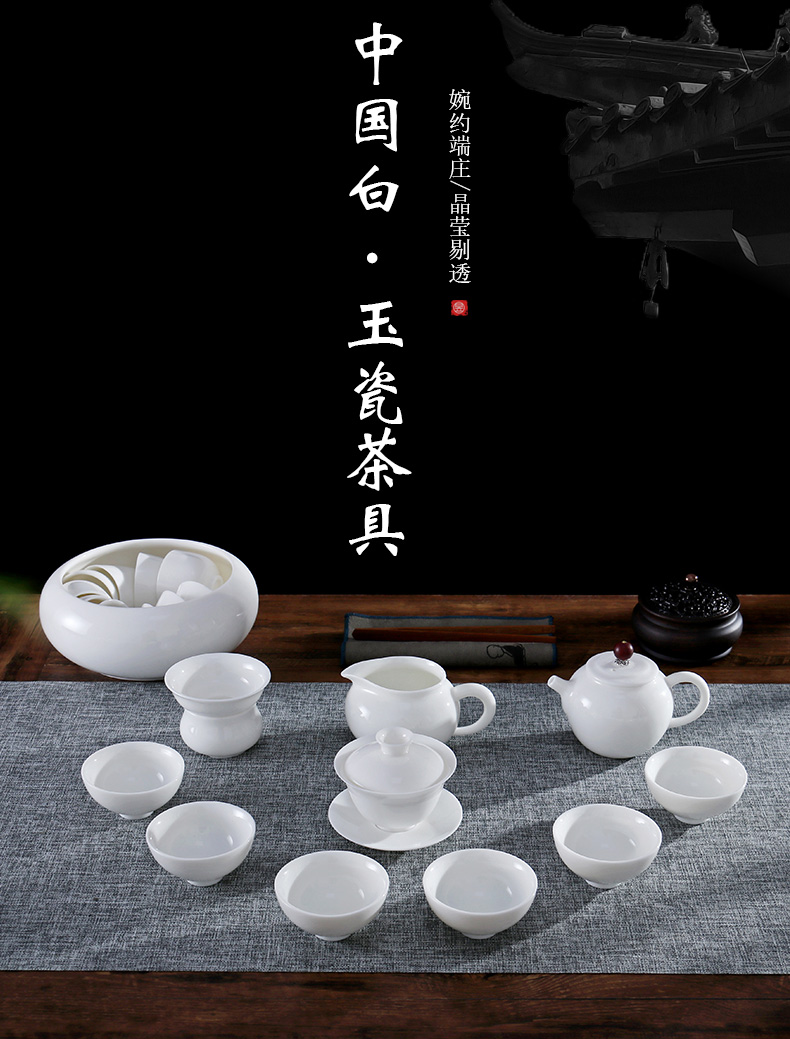 Yu is dehua white porcelain suet jade China kung fu tea cup teapot GaiWanCha wash cup sample tea cup set