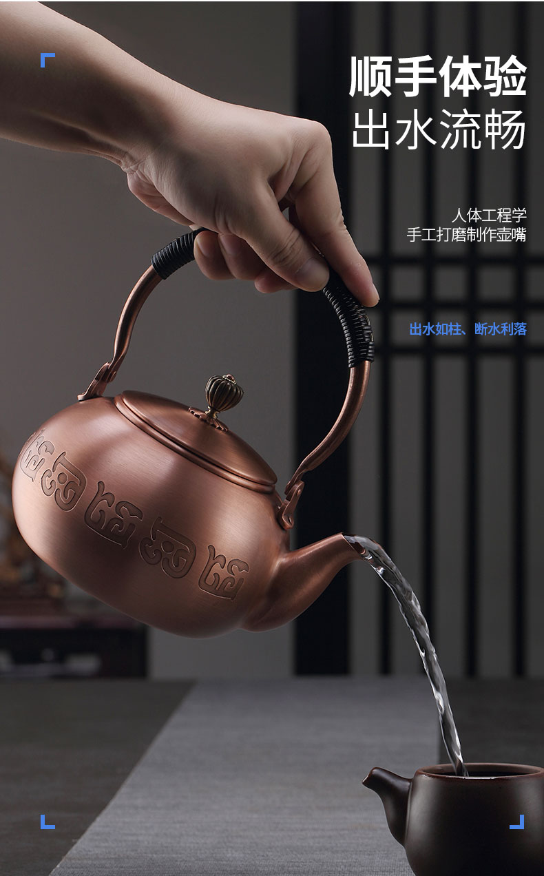 Yu machine copper pot of pure copper teapot tea kettle boil tea tea service manual pure copper ware electric TaoLu suit household