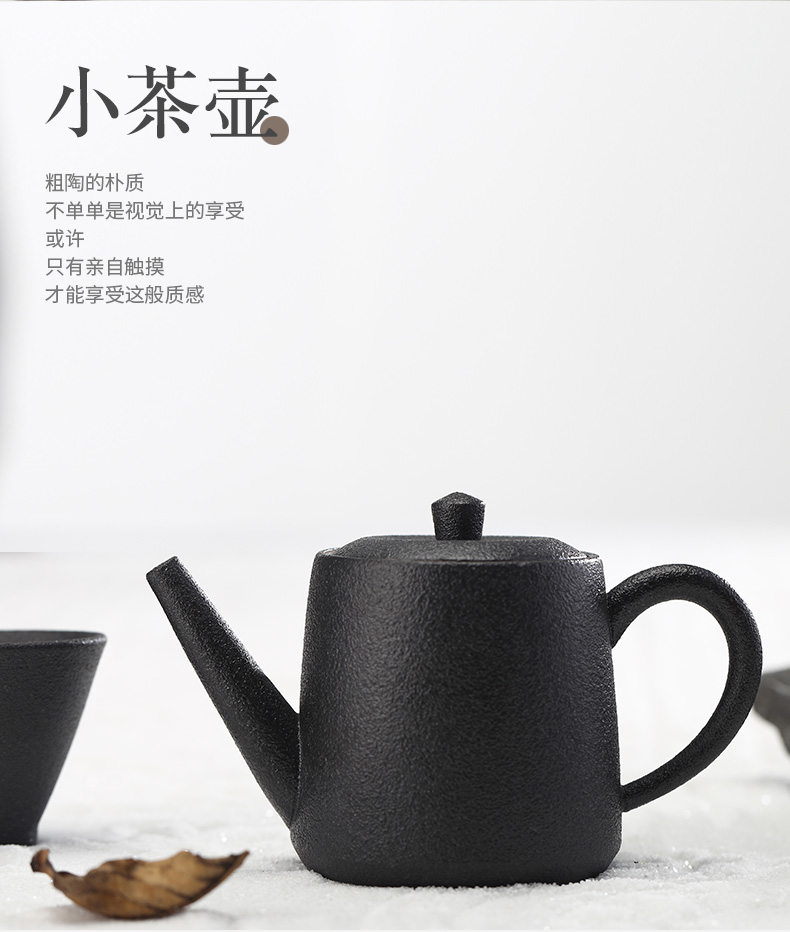 Yu is coarse TaoJian make tea tea set household kung fu tea set to restore ancient ways sand glaze of a complete set of tea cups teapot gift boxes