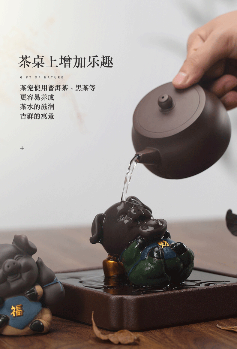 Year of the rat ferro, ShouXi goods wufu pig Year tea pet accessories purple sand tea tray was furnishing articles play cartoon creative tea to keep