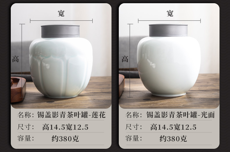 Yu is a shadow green ceramic tea pot tin lid seal pot white porcelain hand - made wake receives loose tea tea storehouse storage tanks