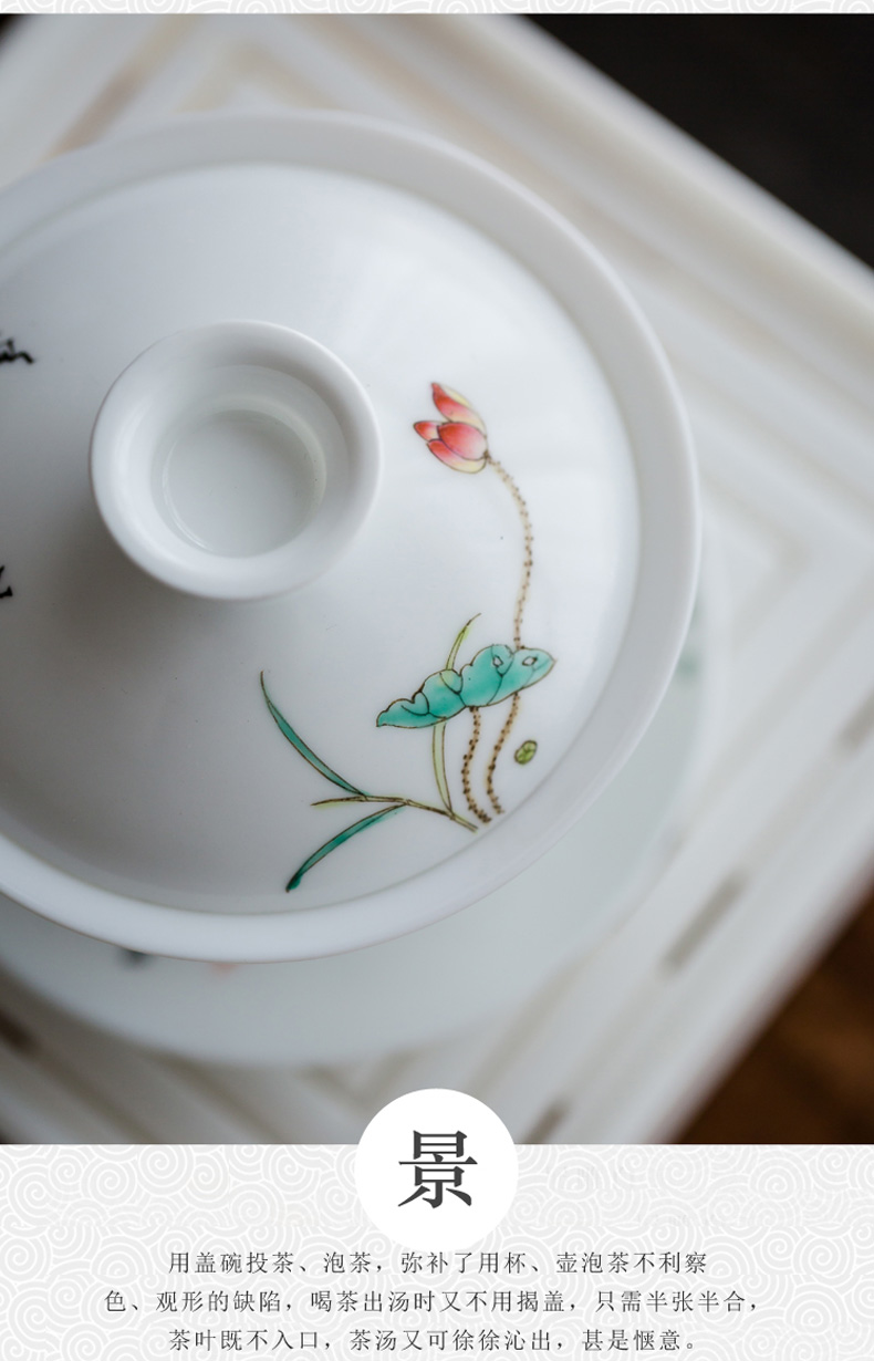 Yu ware jingdezhen ceramic hand - made pastel tureen suit jade mud of a complete set of tea cups kung fu tea gift box packaging