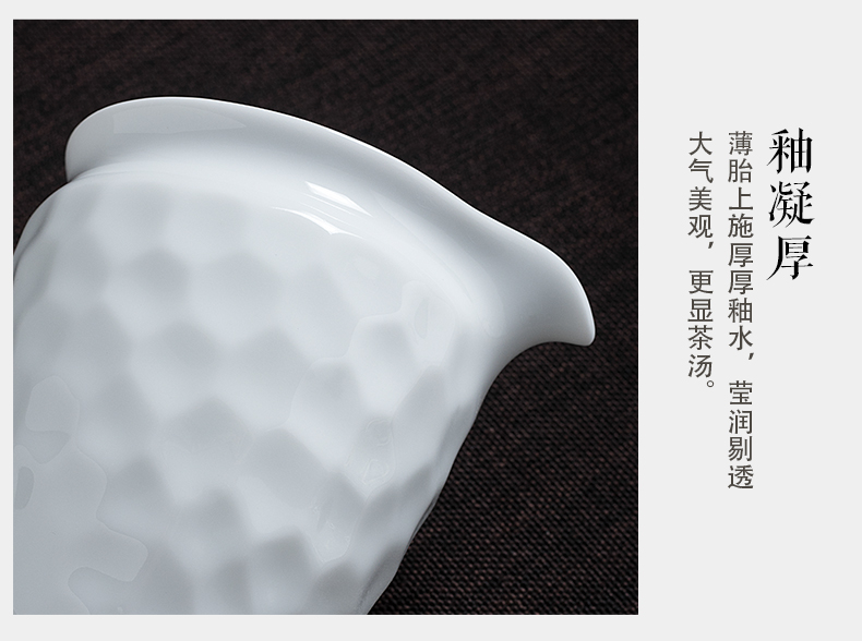 Yu ware jingdezhen porcelain white porcelain hammer and fair keller cup kung fu tea set more heat points of tea, tea sea