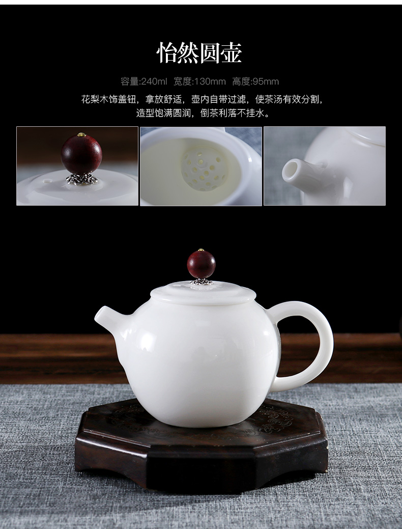 Yu is dehua white porcelain suet jade China kung fu tea cup teapot GaiWanCha wash cup sample tea cup set