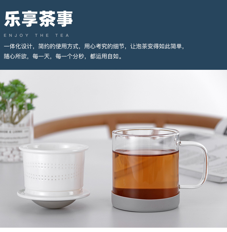 Yu implement separation ET office mark cup tea tea glass ceramic container) filter glass cup