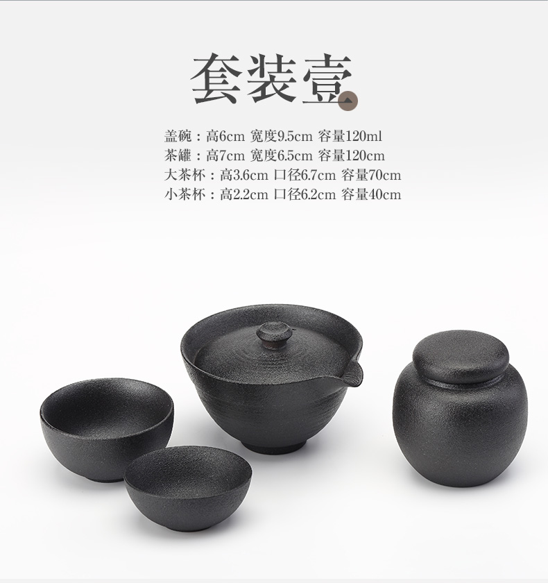 Yu machine travel portable crack cup a pot of two cups of Japanese coarse pottery kung fu tea set is suing the car make tea