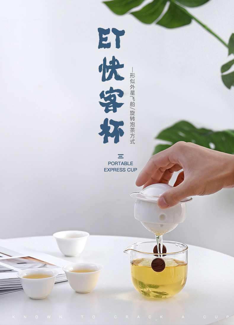 Yu machine ET ceramic rotating crack a pot of three work travel kung fu tea set is suing the car make tea